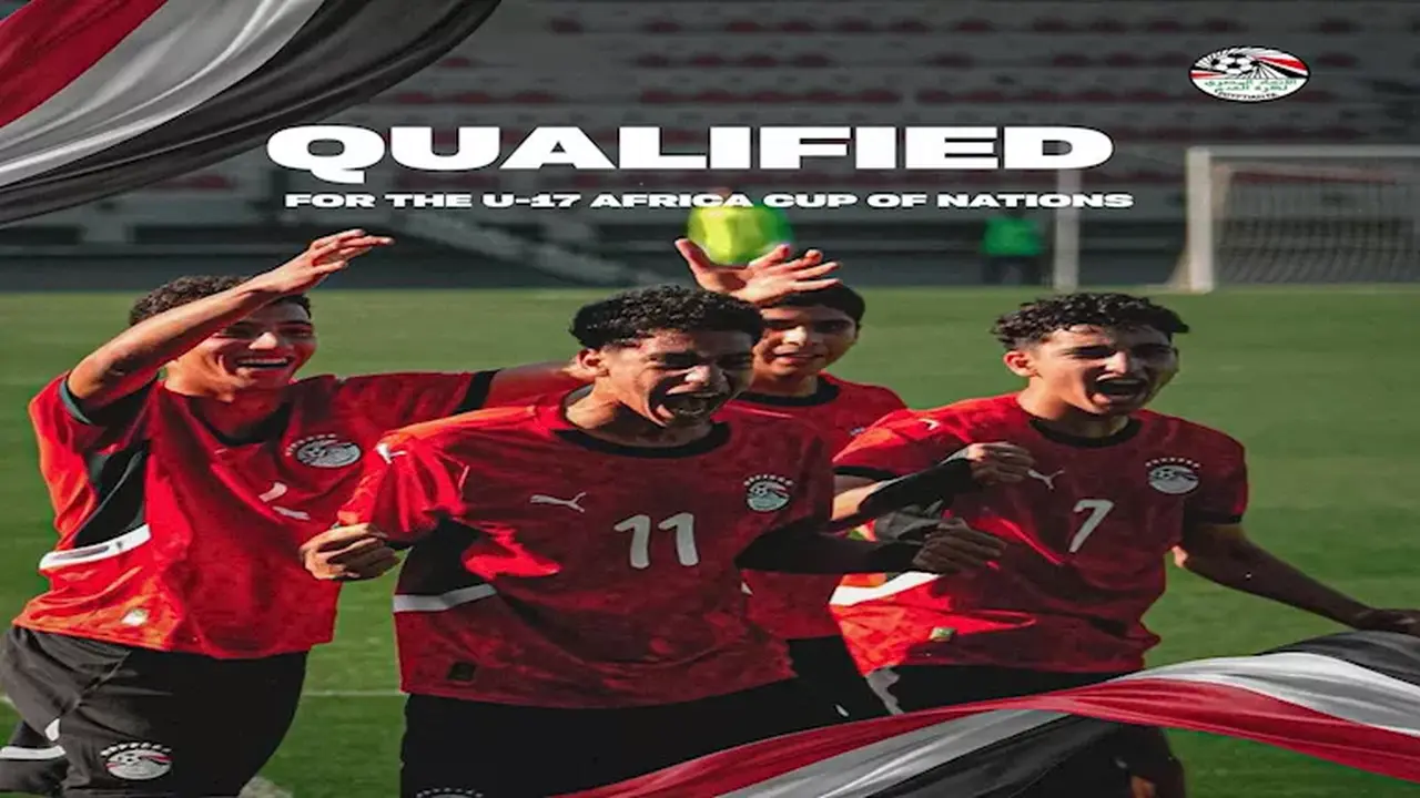 منتخب مصر للناشئين يحجز مقعده في نهائيات أمم أفريقيا تحت 17 عاماً